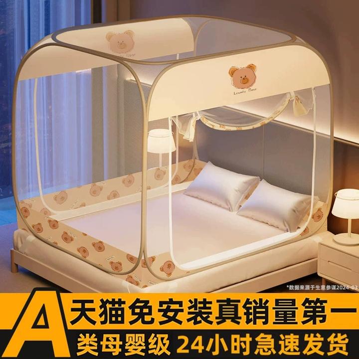 免安装蚊帐蒙古包家用卧室1.5米防摔儿童婴儿折叠2025新款防蚊罩