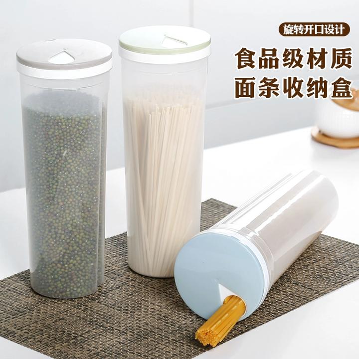 面条收纳盒杂粮挂面储存罐食品级密封罐收纳筒厨房装意面条的盒子