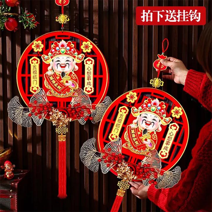 大号摇头财神立体挂饰新房客厅结婚用品布置客厅背景墙装饰品新年