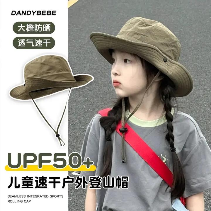 儿童登山帽春男女童夏季新款宝宝遮阳防晒露营紫外线女童防晒帽