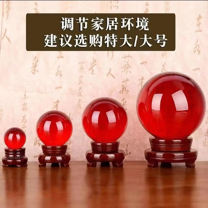 【老师推荐】水晶转运珠摆件吉祥鸿运珠水晶球家居装饰品开业乔迁