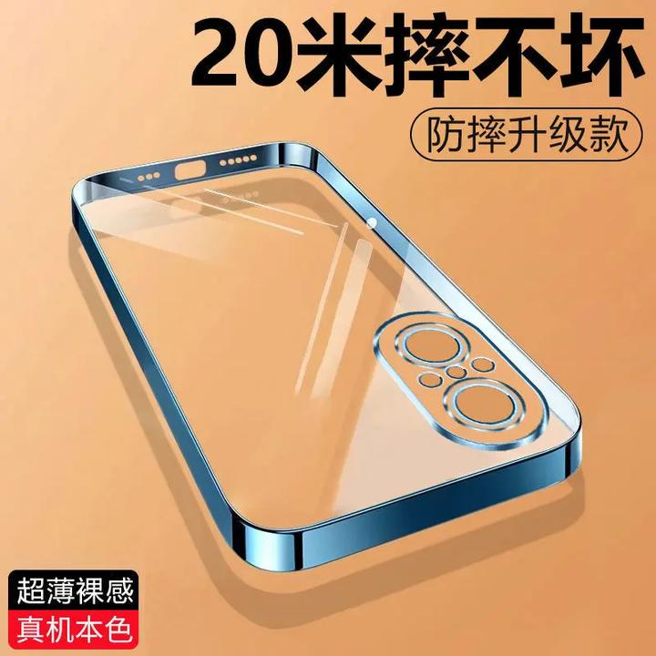 适用华为Nova9se电镀透明手机壳硅胶超薄防摔精孔镜头潮流保护套