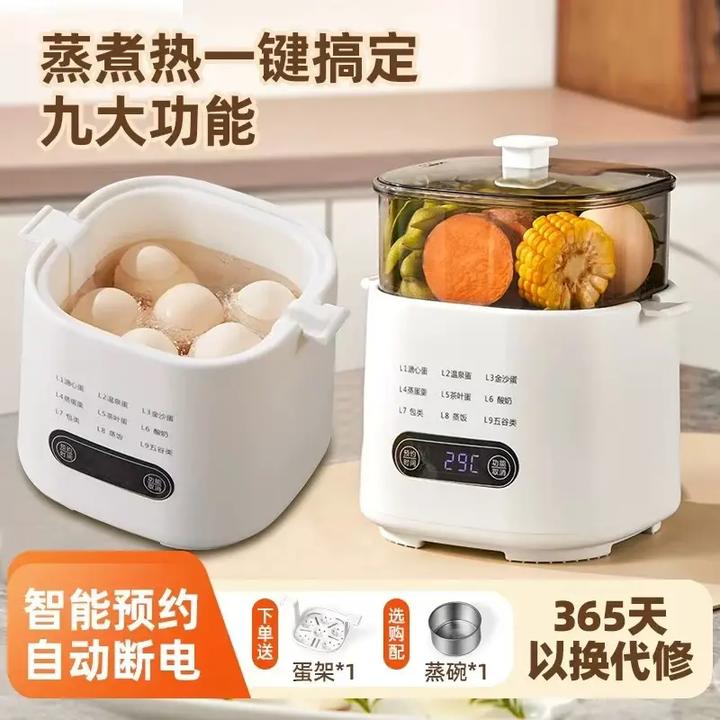 多功能蒸蛋煮蛋器全自动预约早餐机家用迷你蒸蛋器自动断电2025款