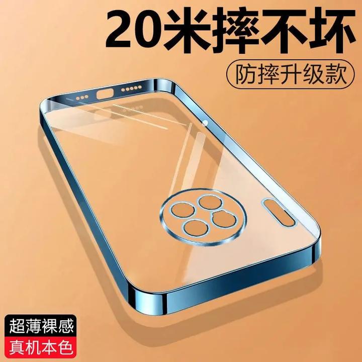 适用华为Mate30Pro电镀透明手机壳硅胶裸机感防摔镜头精孔保护套