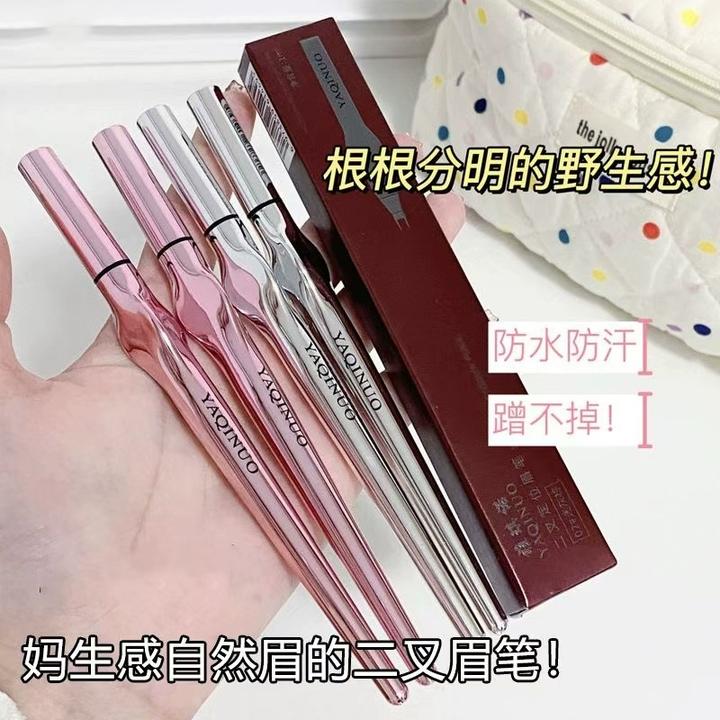 化妆师专用二叉定位眉笔持久防水不脱妆防汗染眉膏二合一初学者女
