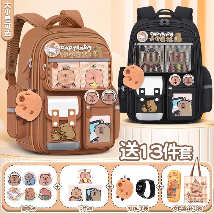 卡皮巴拉水豚书包适合小学生一至六年级大容量减负双肩背包儿童上