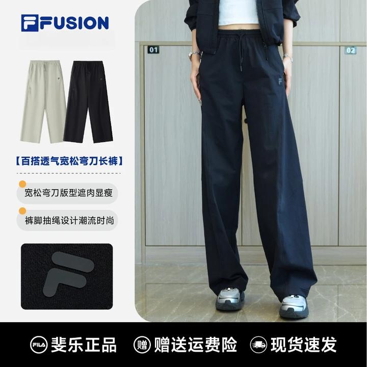 FILA斐乐时尚女潮流舒适运动裤百搭透气宽松梭织长裤T11W545802F