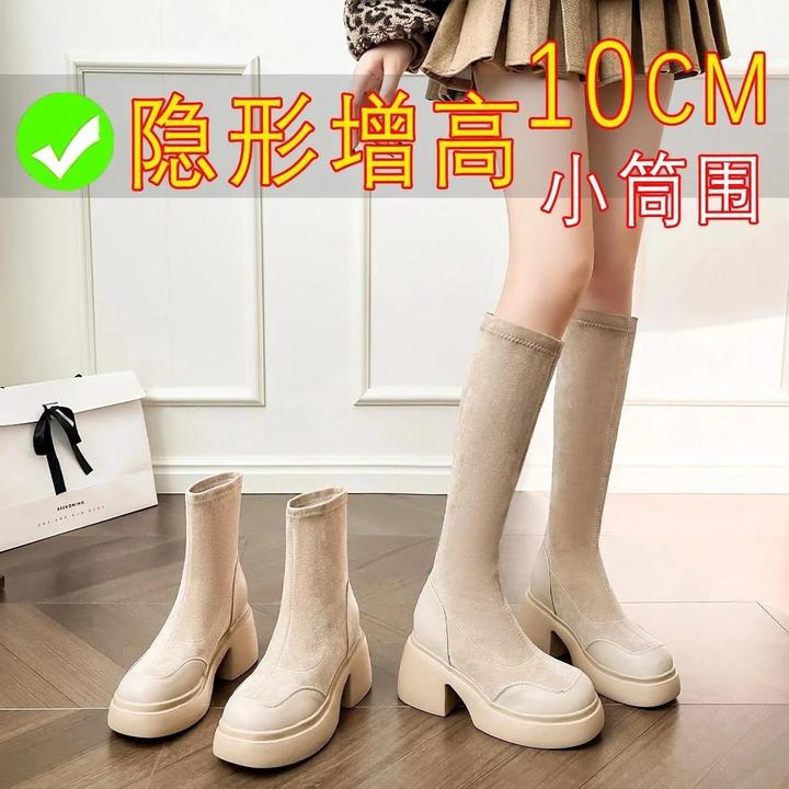 内增高10cm靴子长筒靴女奶茶色粗跟高跟长靴鞋子女ins潮牌百搭鞋