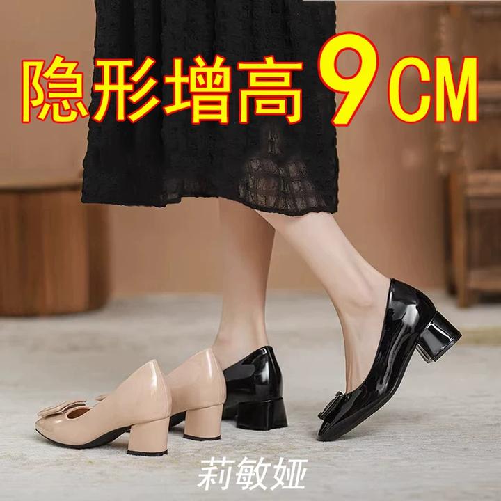 2025新款粗高跟鞋女9cm真皮小个子漆皮内增高气质配裙裸粉色单鞋