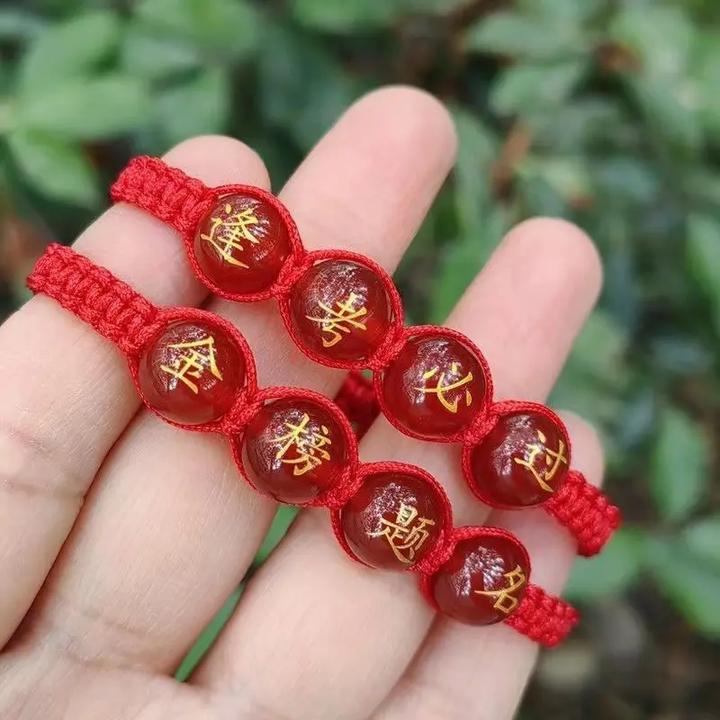 非金属布艺手链金榜题名逢考必过红绳手链中考情侣男女同学送礼互