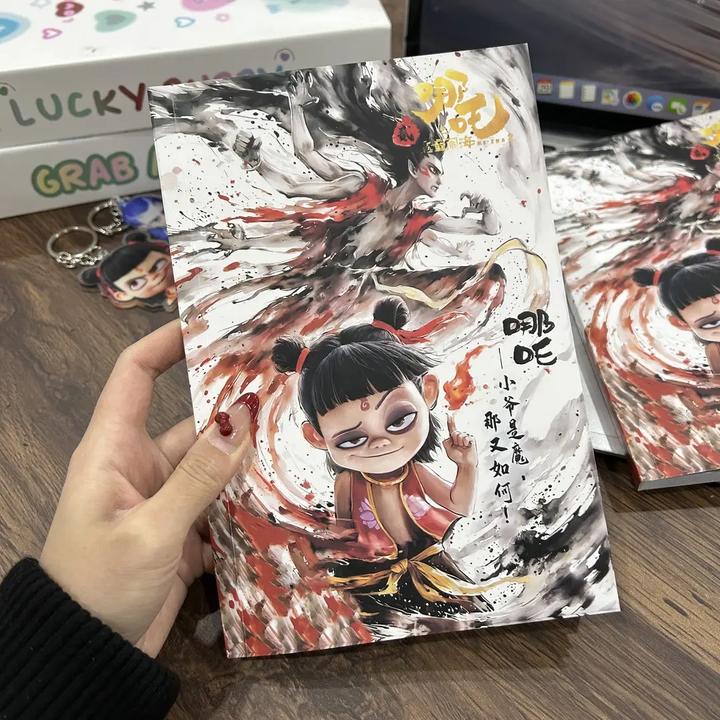 【奈奈】哪吒之魔童闹海二卡通可爱儿童加厚卡通手账本
