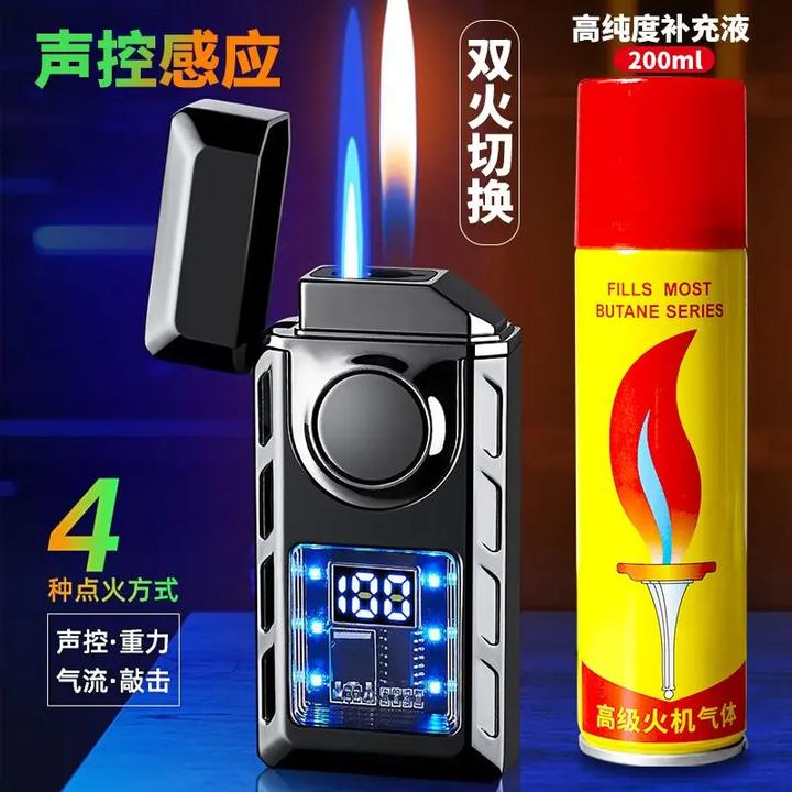 智能声控双火打火机充气防风蓝焰切换明火创意4种点火送男士礼物