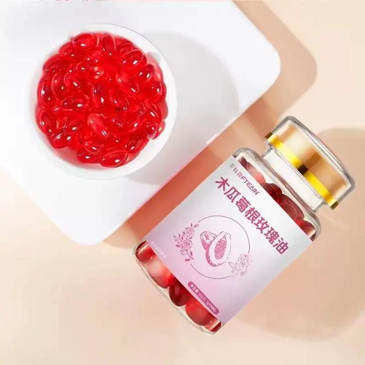 【官方正品】升级版木瓜葛根玫瑰油鱼胶原蛋白肽凝胶糖果60粒/瓶