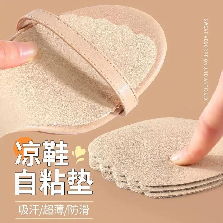 凉鞋鞋垫防滑吸汗自粘夏季七分垫女款超轻薄高跟鞋光脚可穿不沾脚
