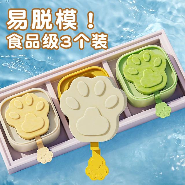 雪糕模具家用做自制冰棒冰棍冰糕冰块奶酪棒冰淇淋食品级硅胶磨具