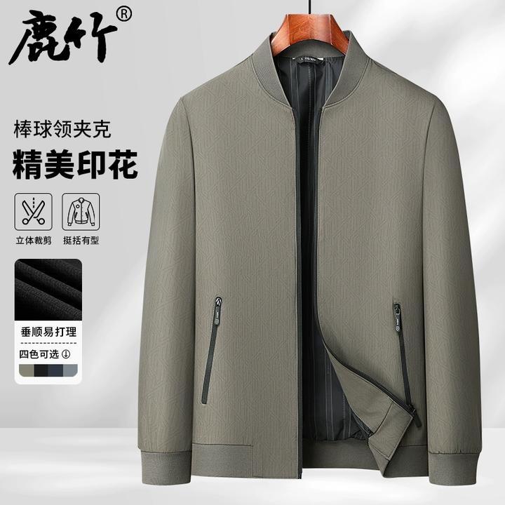 中年男士商务休闲夹克棒球领爸爸秋装上衣外套40岁50春秋款衣服