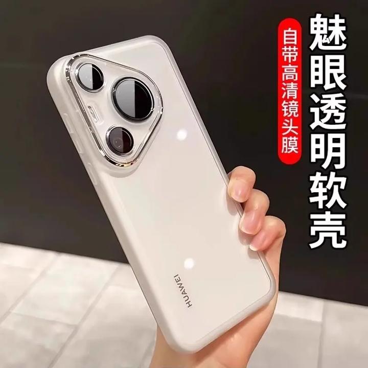 适用华为pura80pro手机壳带镜头膜pura70全包软壳p70/p60/p50防摔