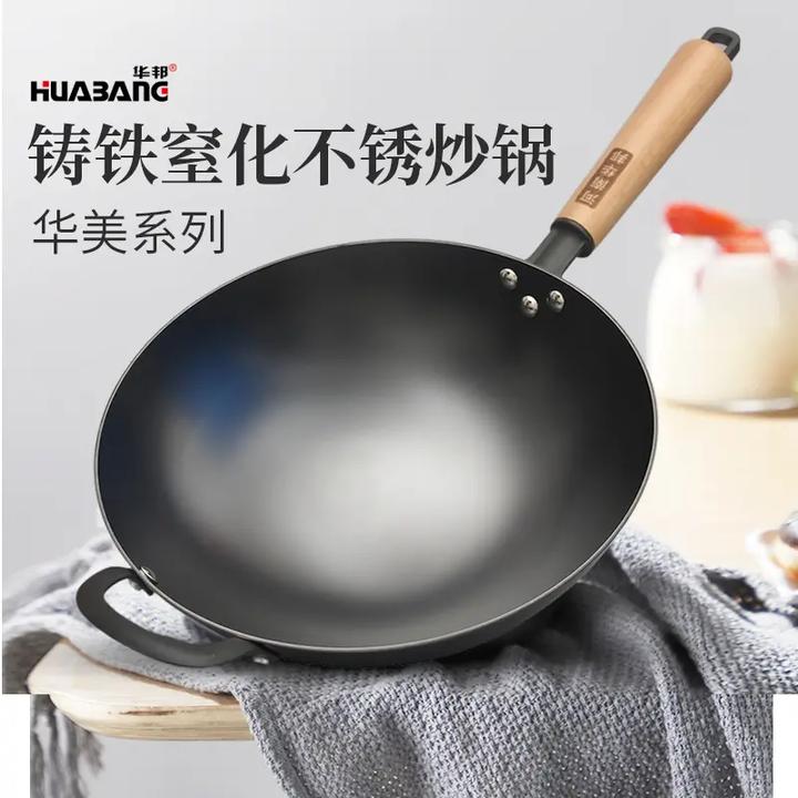 华美铸铁炒锅无涂层老式家用炒菜锅圆底平底老式生铁锅轻型锅