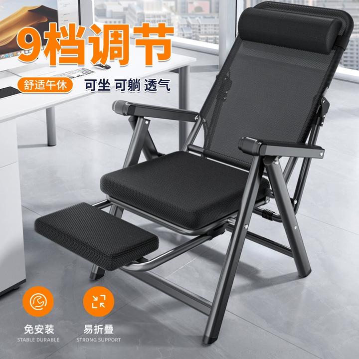 躺椅折叠午休午睡办公室坐躺两用大学生舒适宿舍家用靠背电脑椅子