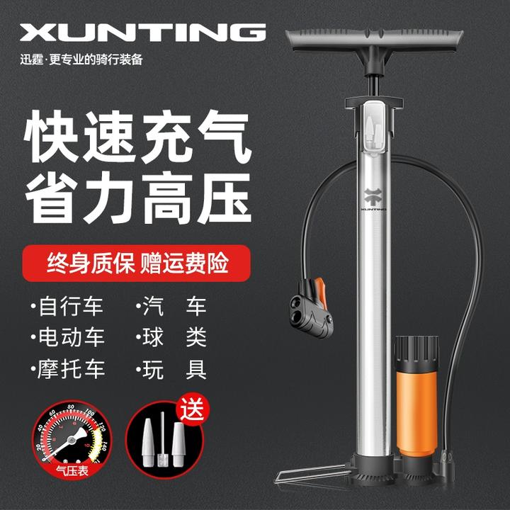 自行车打气筒家用充气泵电动电瓶车新型高压泵气管子篮球通用汽车