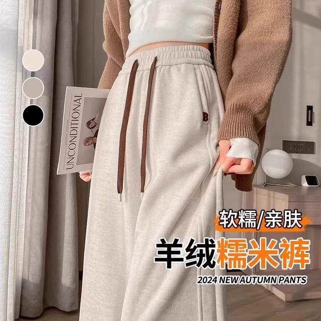 醋酸羊绒糯米裤女秋冬季加绒加厚窄版直筒裤小个子垂感慵懒阔腿裤