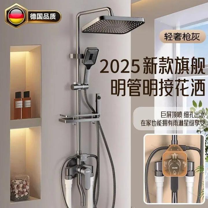 九牧王铜明装淋浴花洒明管家用酒店花洒洗澡淋浴喷头增压花洒套装