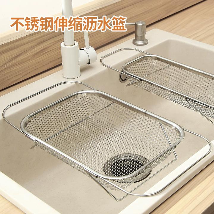 不锈钢水槽沥水篮厨房水池伸缩洗菜盆沥水架多功能餐具碗筷沥水架