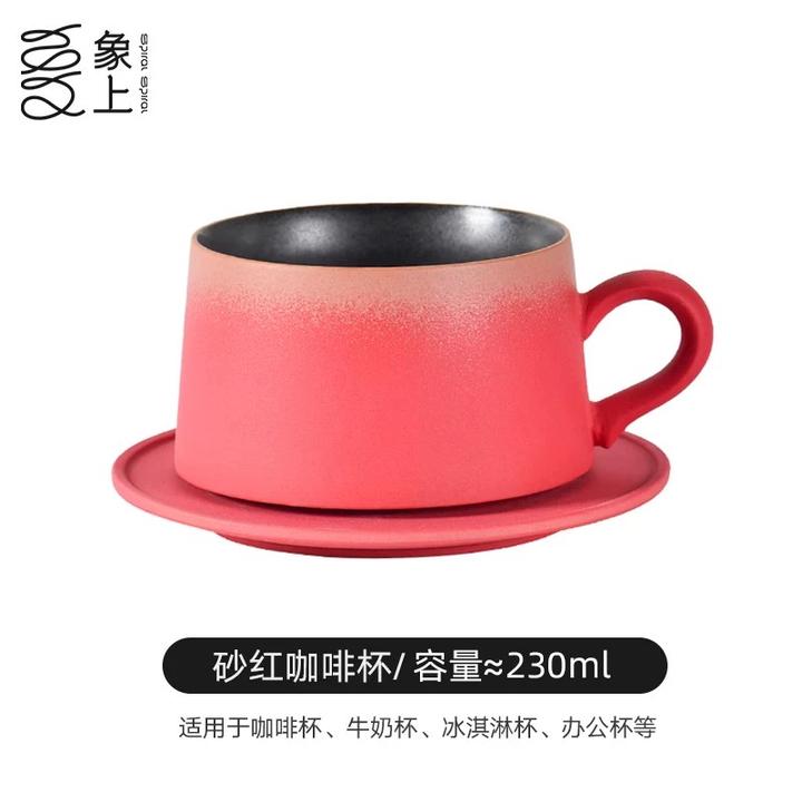 象上情侣杯子陶瓷水杯马克杯女家用下午茶办公室咖啡杯