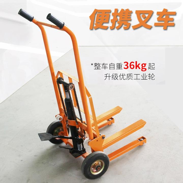 液压叉车卸货神器小叉车手动小型轻便家用升降车微型升高车搬运车