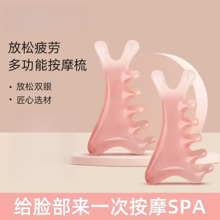 H【少女粉四合一梳】头皮按摩梳子头部疏通经络神器脸部眼部鼻挂