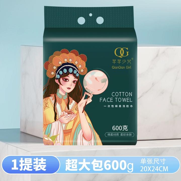 芊芊少女600克大尺寸抽取式洗脸巾一次性绵柔巾壁挂式家庭装加厚