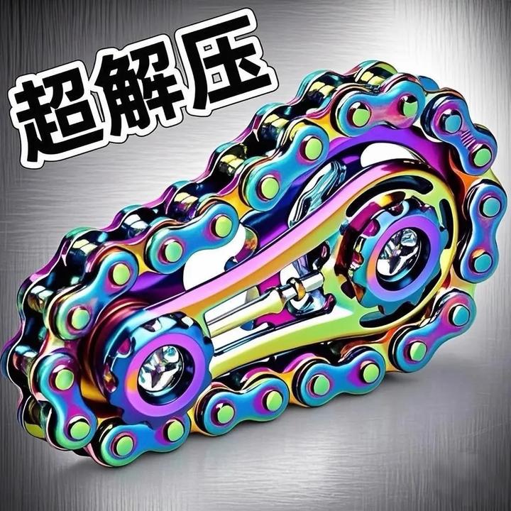 解压好物手指链齿指尖飞轮陀螺齿轮链条机械无聊金属减压联动玩具
