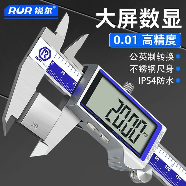 游标卡尺数显高精度工业级电子带表游标卡尺深度迷你家用塑料文玩