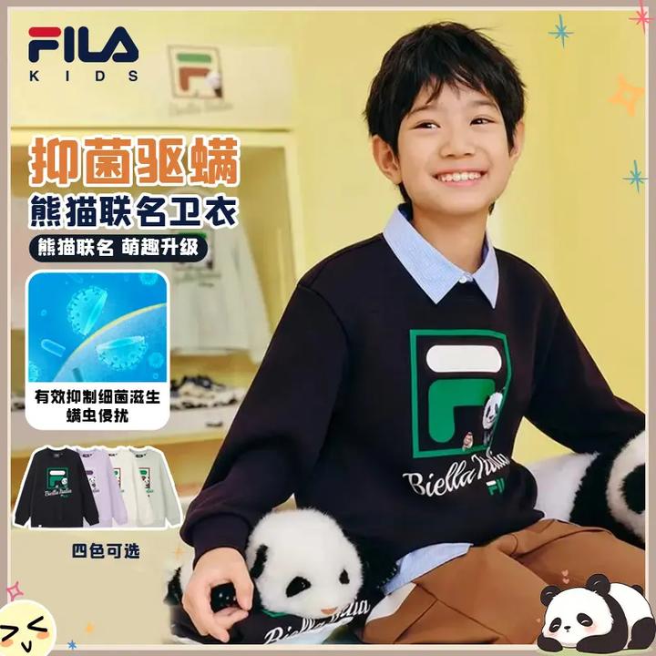 【熊猫工厂联名卫衣】FILA斐乐儿童秋冬新款百搭抑菌上衣K51B534201