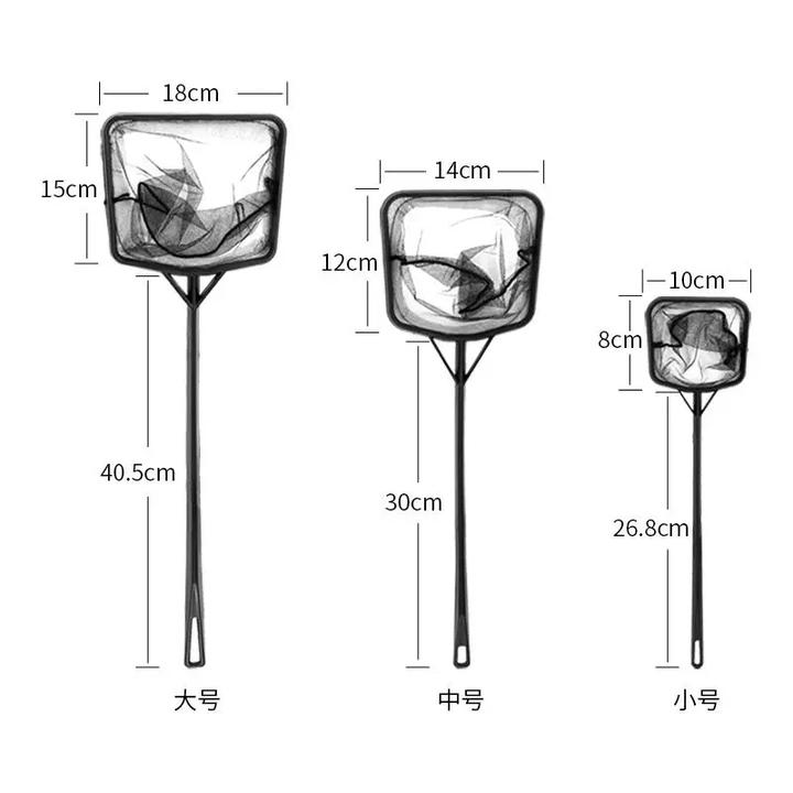 鱼缸捞网鱼捞网鱼缸手捞网手抄网捞鱼网加固型塑胶网黑色简约