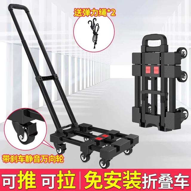 小推车拉货折叠买菜车小拉车便携行李快递手推拖车搬家神器拉杆车