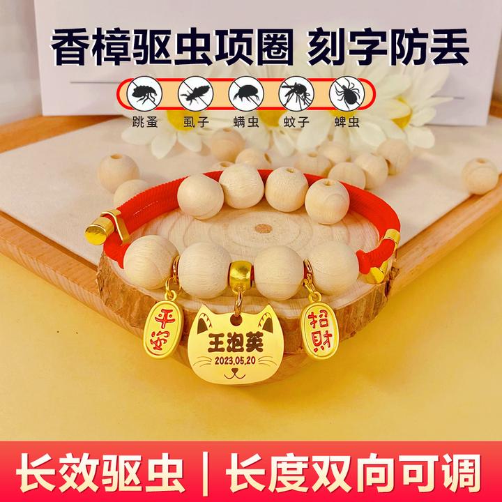 宠物驱虫项圈驱蚊除跳蚤猫狗刻字项圈可调节定制名牌猫狗防丢项链