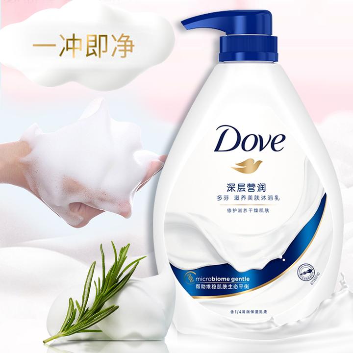 Dove/多芬沐浴露牛奶洗澡清洁持久留香白桃滋润推荐花香官方品牌1