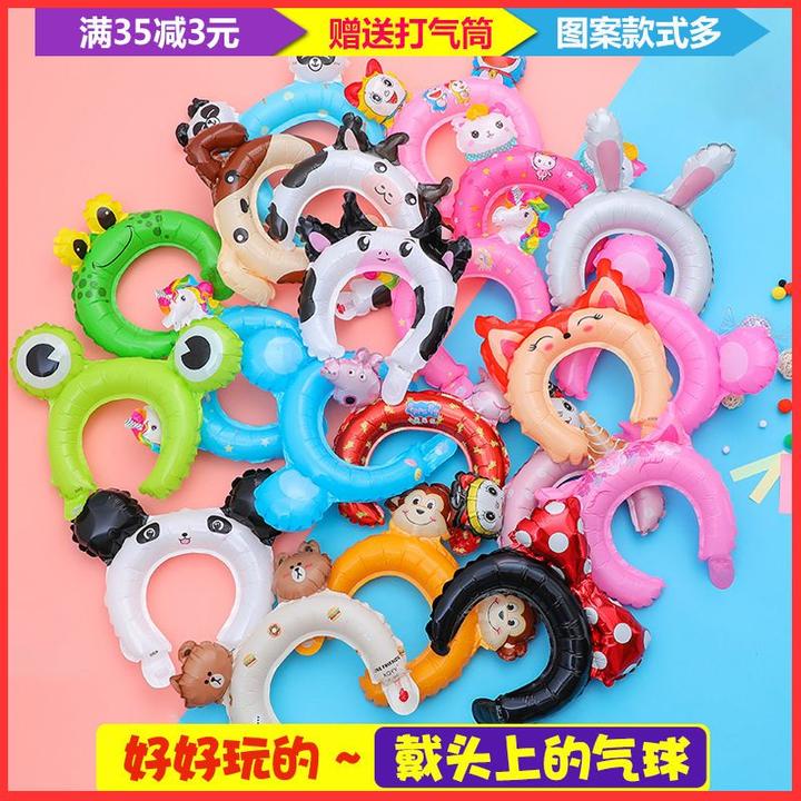 地推小礼品微商扫码活动网红卡通头饰发箍气球儿童生日铝膜批发