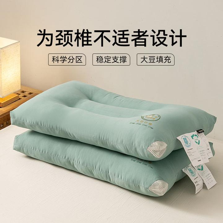 多喜爱A类大豆纤维定型枕头家用柔软枕芯低枕护颈助睡眠中枕sc