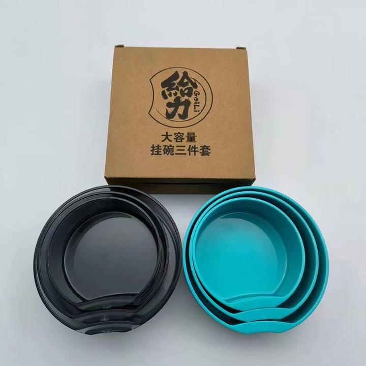 给力挂碗三件套散炮盆侧挂碗拉饵盘侧挂小碗钓鱼装备渔具