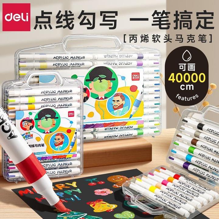 得力软头丙烯马克笔不透色可叠色防水儿童学生幼儿无毒手绘可水洗