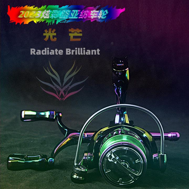 达瓦克苏鲁正品极光炫彩斜口浅杯合金线杯远投路亚纺车轮品牌鱼轮