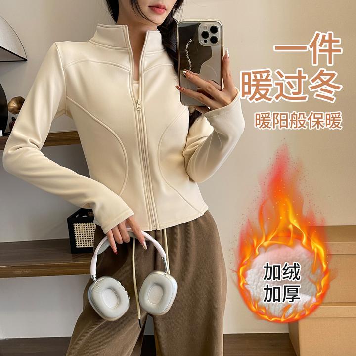 Kava Gie秋冬季加绒加厚修身款瑜伽外套女运动休闲亲肤裸感卫衣