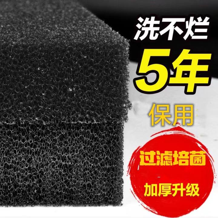 jiezhiyu/洁之鱼鱼缸生化棉过滤棉活性炭净水棉水族箱滤材过滤材