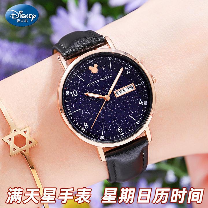 迪士尼手表女款满天星空中学生2025年新款少女考试女孩初中高中生