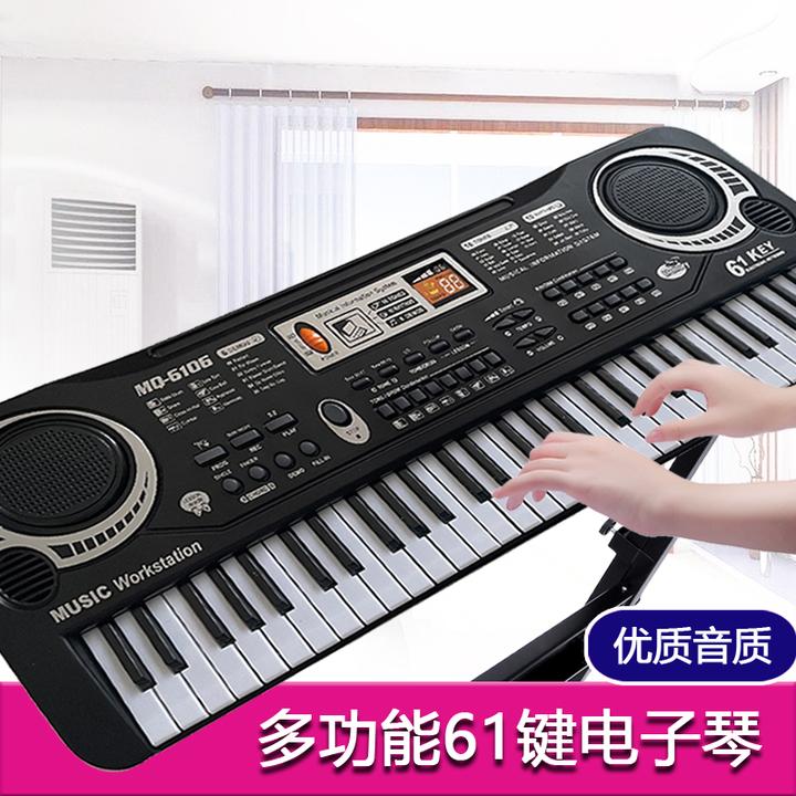 61键电子琴婴幼儿童初学者零基础儿童电子琴多功能3-15岁儿童玩具