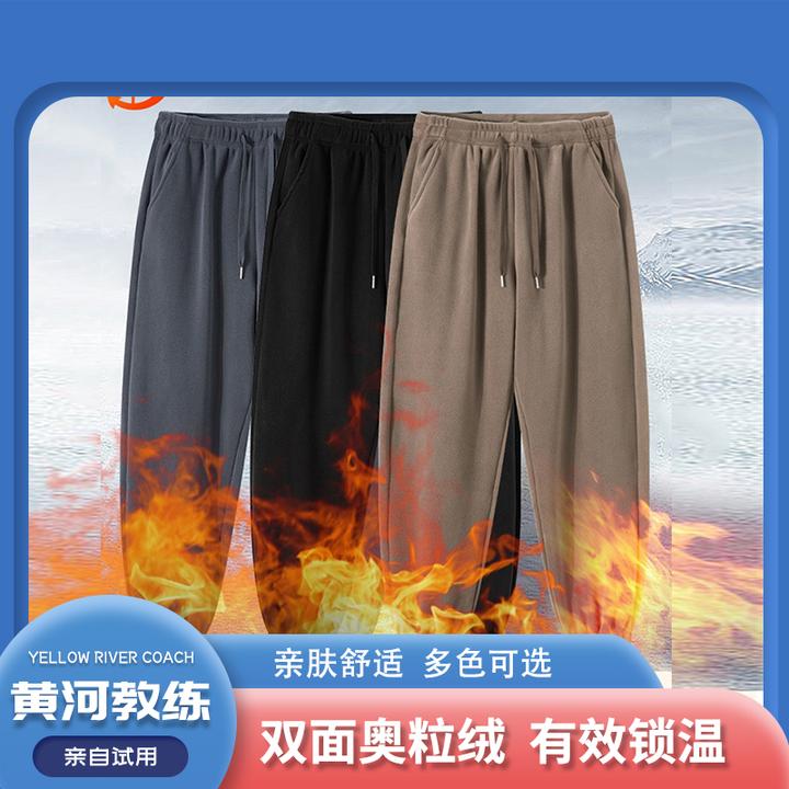 黄河娜娜推荐万希秋冬加绒百搭运动长裤816连腰