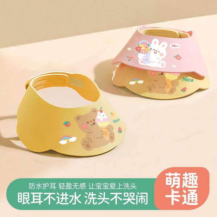 Lxaoyu/落小羽宝宝洗头神器洗发帽儿童挡水帽洗澡浴帽防水护耳婴