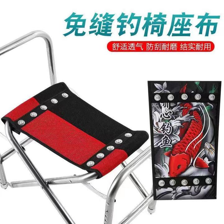 钓椅坐垫通用型加厚钓椅布免缝坐垫布透气坐垫钓鱼椅子配件可折叠